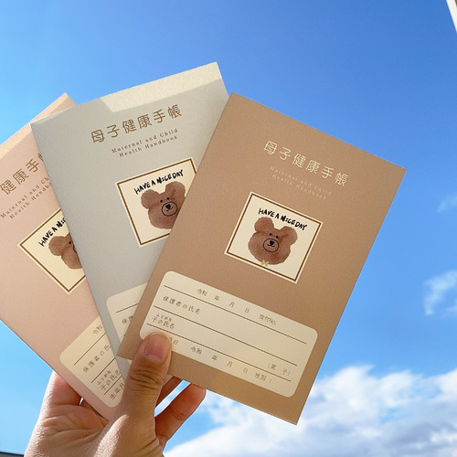 楽天市場】透明ブックカバー 母子手帳 年金手帳 お薬手帳サイズ