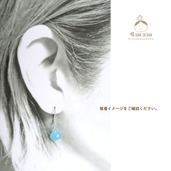「夏日福袋」項鍊耳環組 ◆清涼冰藍玉髓 第17張的照片