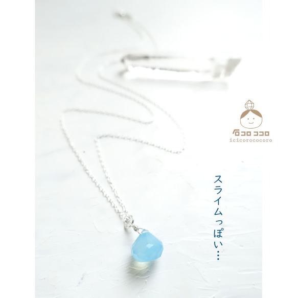 「夏日福袋」項鍊耳環組 ◆清涼冰藍玉髓 第10張的照片