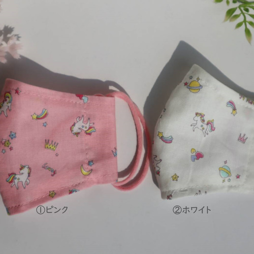ハンドメイドマスク ゆめかわユニコーン 手提げ・レッスンバッグ