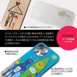 富士山 日の出 和柄 ハードケース クリアケース 携帯ケース スマホケース 透明 クリア hard-o-07a 4枚目の画像