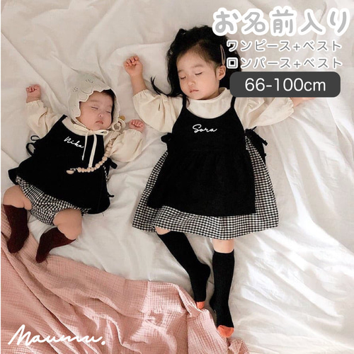 浴衣のワンピース(女の子用) 浴衣リメイク 子供服 着物リメイク