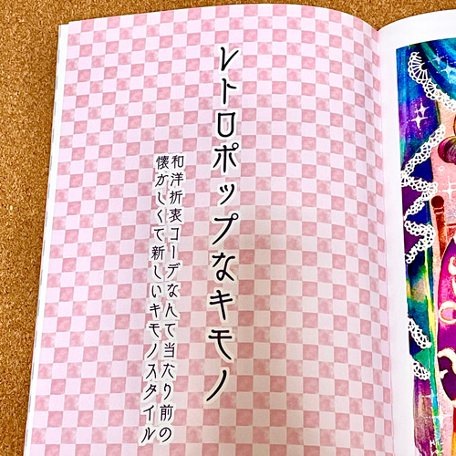 大正 ロマン 当時物 引札 広告 印刷物 紙もの 少女 大正 ロマン 当時物 引札 広告 印刷物 紙もの 少女 - メルカリ