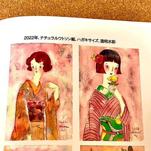 大正ロマン・昭和レトロ作品集】乙女のキモノ【画集】 ZINE