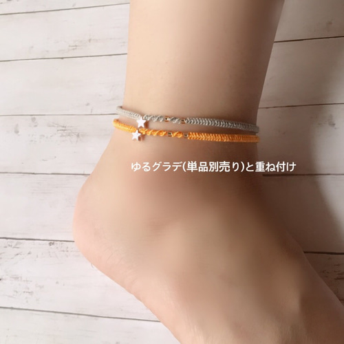 再販×6.ラスト2セット》大人な足元〜the first star〜メタルスターの