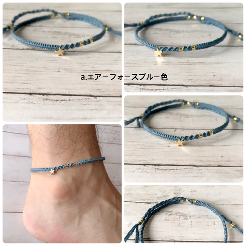 再販×6.ラスト2セット》大人な足元〜the first star〜メタルスターの