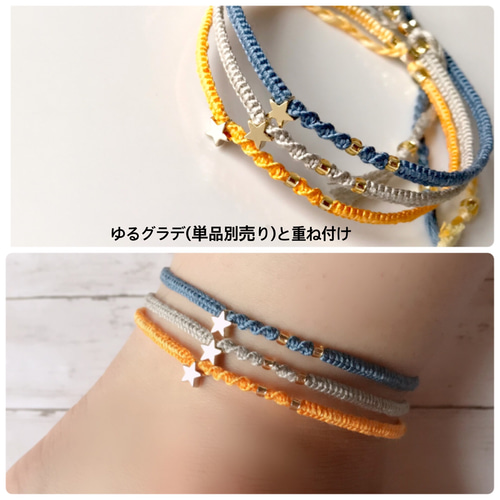 再販×5》大人な足元〜the first star〜メタルスターのペア