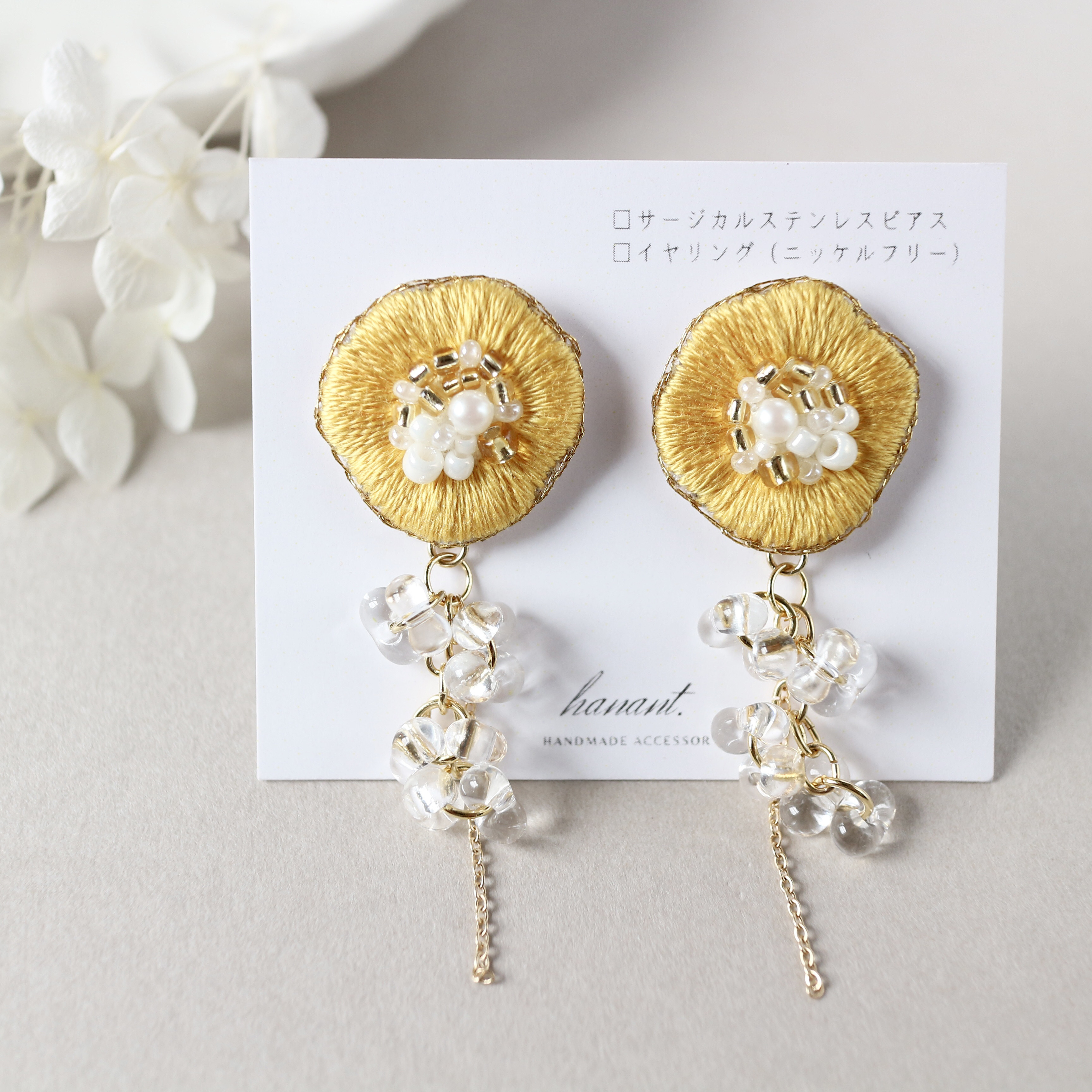 ロングチェコファルファーレ×花のビーズ刺繍ピアス・イヤリング