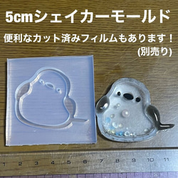 クリームケース15g×2Pシマエナガ柄【公式】≪1個からお