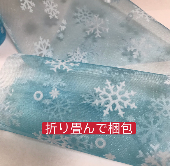 長さ2m／幅15cm クリスマスリボン　雪の結晶チュールレース　雪の結晶柄 チュール生地 3枚目の画像