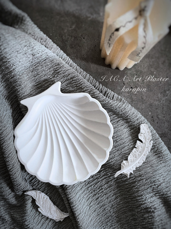 シェルプレートモチーフ/アロマストーン アクセサリートレイ 撮影小物