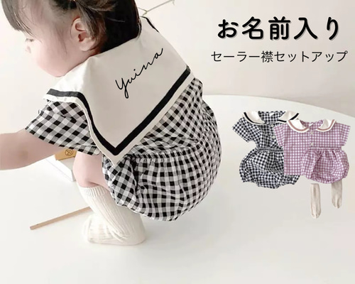【エンさん様 リクエスト】 半襟　４点おまとめ　※新品 エンさん様 リクエスト】 半襟 4点おまとめ ※新品 - メルカリ