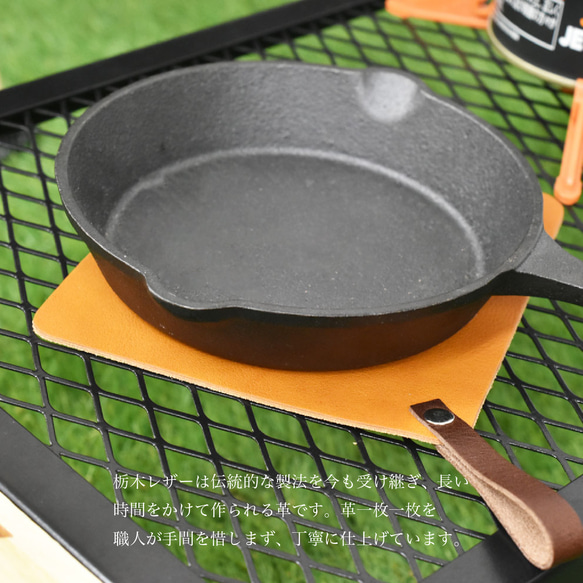 【限量特價】隔熱墊，栃木皮革，日本製造，真皮材質，時尚美觀，適用於廚房、戶外和露營，LOG002 第4張的照片