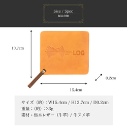 鍋敷き 栃木レザー 日本製 本革 キッチン おしゃれ アウトドア キャンプ 全７色 LOG 002 6枚目の画像