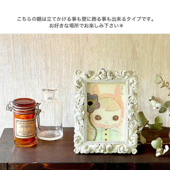 小さな刺繍入り水彩画「キミのほんとうを伝えるウサギガール。」 6枚目の画像