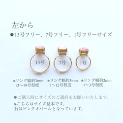 gemstone jewelry マラカイトのリング 9枚目の画像