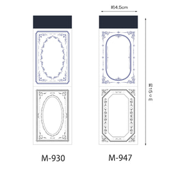 新柄入荷！『メモ デザインフレームシリーズ 「M-930 」長方形⑦』～50枚入り～ 2枚目の画像