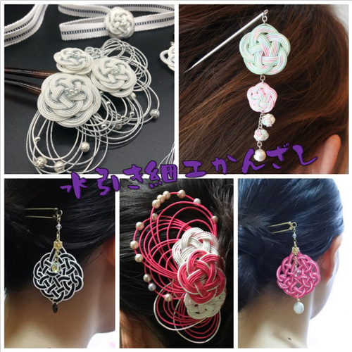 2693半幅帯＆帯留・帯飾り・髪飾り・帯締め ✨豪華水引きセット 浴衣