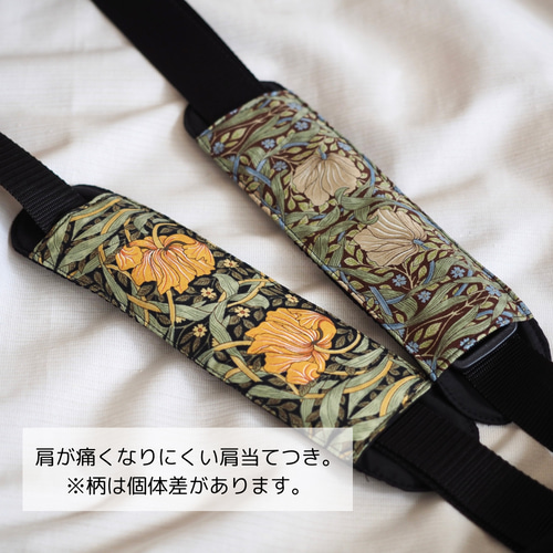 ෆ˚*川島織物ウィリアムモリス˚*ピンパーネルリングハンドルバッグ˚* ピンパーネル（カーテン／FF1022・FF1023）｜Morris Design