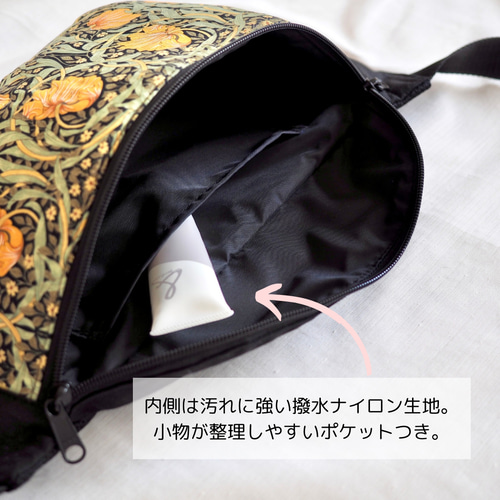 ෆ˚*川島織物ウィリアムモリス˚*ピンパーネルリングハンドルバッグ˚* ピンパーネル（カーテン／FF1022・FF1023）｜Morris Design
