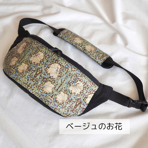 柄を楽しむボディバッグ(L）ウィリアムモリス・ピンパーネル【受注生産