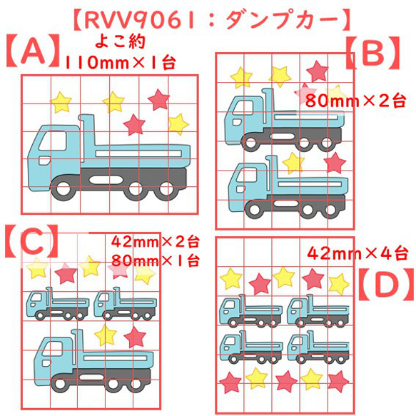 工事車両①～③⭐トラック重ダンプカークローラーダンプ⭐ラメアイロンシールアイロンワッペンマスクアップリケミニチュア目印 5枚目の画像