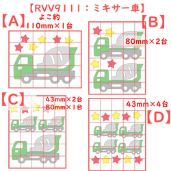 工程車輛④～⑥⭐ 推土機挖土機攪拌車⭐ 蹩腳鐵封條鐵片零件貼花微型地標防水 第12張的照片