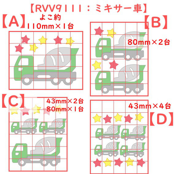 工程車輛④～⑥⭐ 推土機挖土機攪拌車⭐ 蹩腳鐵封條鐵片零件貼花微型地標防水 第12張的照片