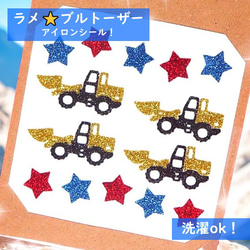 お取引中☆数字セット(*^-^*) 名前シール 東京ベストスタイル🌈色物語