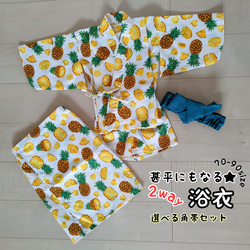 heihei ヘイヘイ 浴衣 ハートチェックプリント 完売品再販なし heihei ヘイヘイ 浴衣 ハートチェックプリント 完売品再販なし