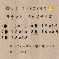ネイルチップ  〜単色 No.3 × ゴールド〜 6枚目の画像