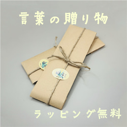 今日も開いた君は偉い　栞、リボンの色は選べます　 6枚目の画像