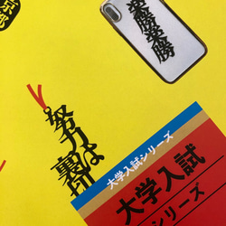 再販　今日も開いた君は偉い　リボンの色は選べます　プチギフト 8枚目の画像