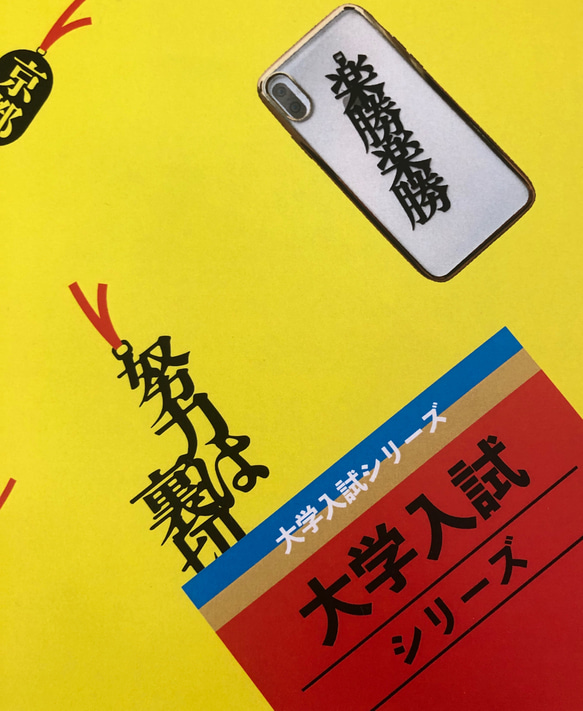 再販　今日も開いた君は偉い　リボンの色は選べます　プチギフト 8枚目の画像