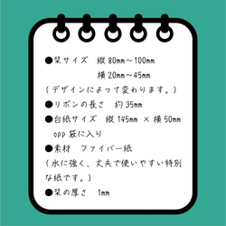 今日も開いた君は偉い　栞、リボンの色は選べます　 4枚目の画像