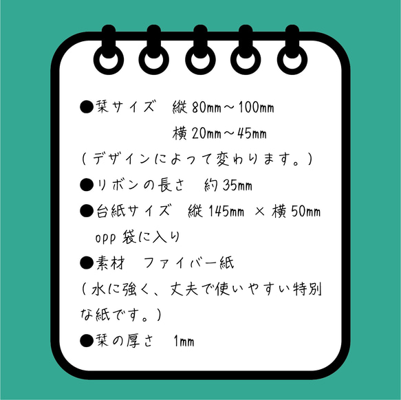 今日も開いた君は偉い　栞、リボンの色は選べます　 4枚目の画像