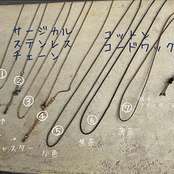 海の漂流物シー陶器を、日本の伝統技法の金継ぎ手法で作った一点物のペンダントにしました！【送料無料】※紐フリーサイズ 9枚目の画像