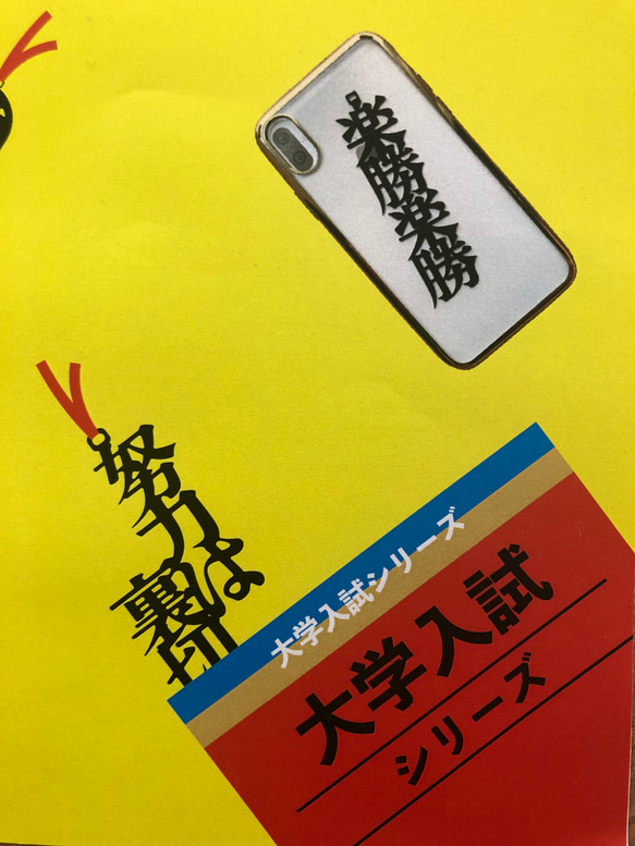 再販　努力は裏切らない　リボンの色は選べます　栞 9枚目の画像