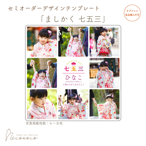 スクエアS（150mm角）｜写真で作る アクリルフォトパネル／名入れOK
