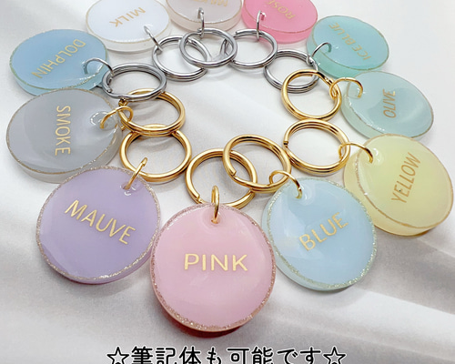 名前入り》キーリング キーホルダー 子供 ペット カップル ネーム