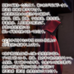 開波恋.愛運聖水：開.運　運気アップ 恋愛波動 子宝 仕事 社交運 縁.結び波動 2枚目の画像