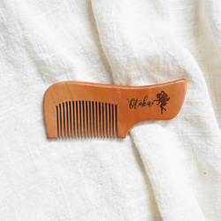 ネームコーム [15/バレリーナ] 名入れ 名前 くし 櫛 木製コーム ギフト