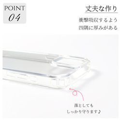 iPhoneケース ショルダー ストラップ付き 16 15 14 13 12 SE クリア 肩掛け おしゃれ シンプル 11枚目の画像