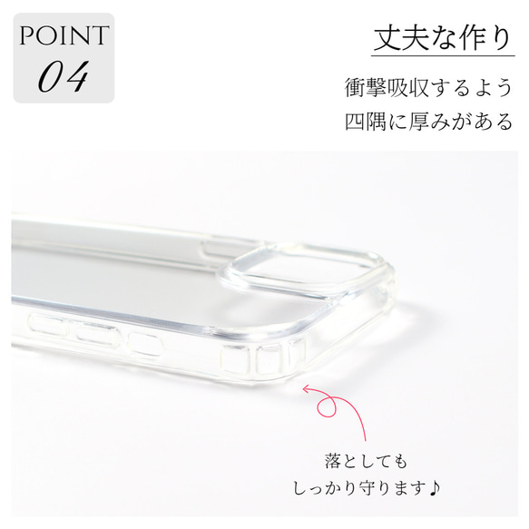 iPhoneケース ショルダー ストラップ付き 16 15 14 13 12 SE クリア 肩掛け おしゃれ シンプル 11枚目の画像