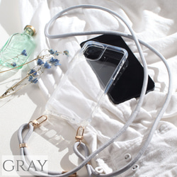 iPhoneケース ショルダー ストラップ付き 16 15 14 13 12 SE クリア 肩掛け おしゃれ シンプル 15枚目の画像