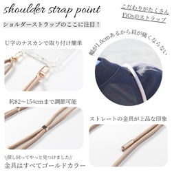 iPhoneケース ショルダー ストラップ付き 16 15 14 13 12 SE クリア 肩掛け おしゃれ シンプル 12枚目の画像