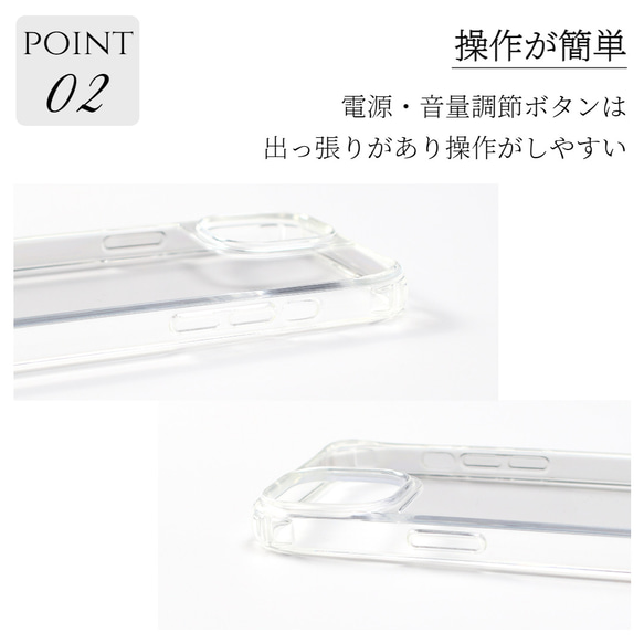 iPhoneケース ショルダー ストラップ付き 16 15 14 13 12 SE クリア 肩掛け おしゃれ シンプル 9枚目の画像