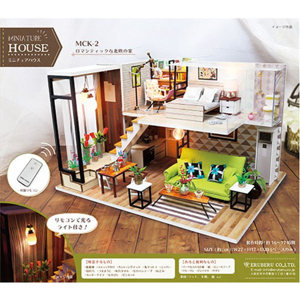 McDonald's ミニチュアハウス