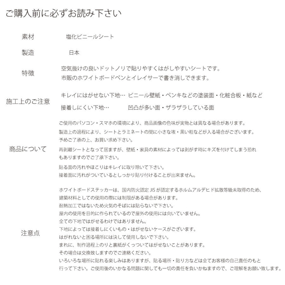 【訳あり】 シールタイプのホワイトボード A4 スケジュール カレンダー to do list 12枚目の画像