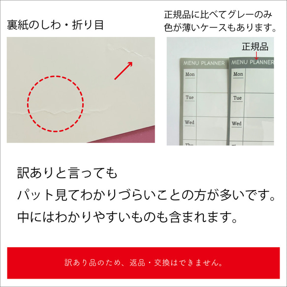 【訳あり】 シールタイプのホワイトボード A4 スケジュール カレンダー to do list 8枚目の画像